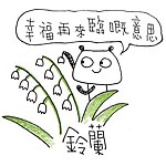 设计师品牌 - 沙沙密卡