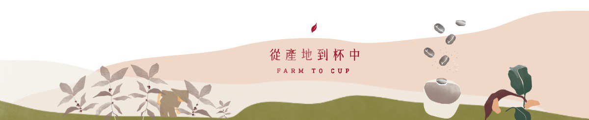 Satur Specialty Coffee 萨图尔精品咖啡