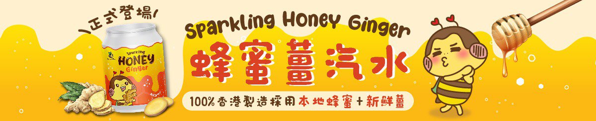Save Local Bees-蜂Bee