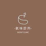 Scent Clinic 气味诊所