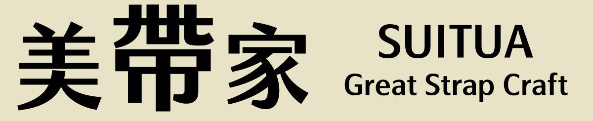 设计师品牌 - 美帶家
