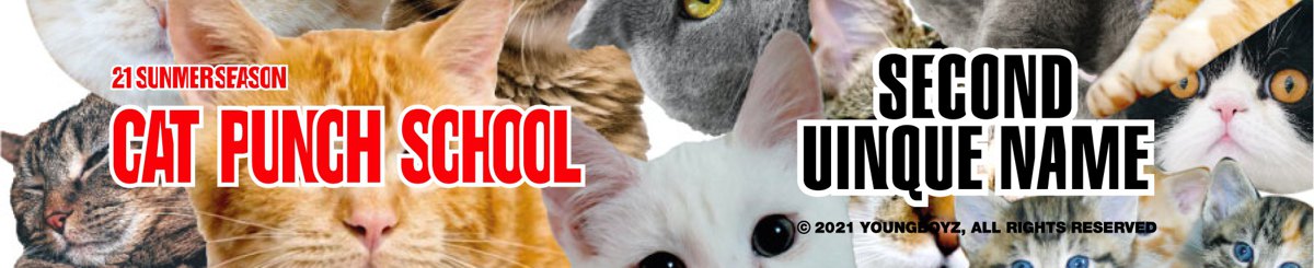 设计师品牌 - Second Unique Name 세컨드유니크네임