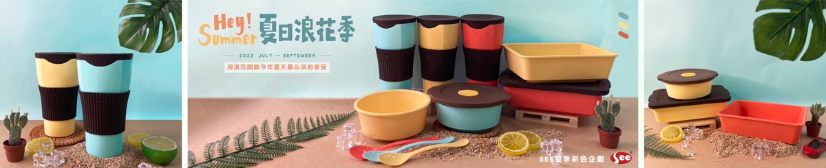 设计师品牌 - 寀呈 See