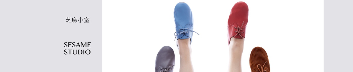 设计师品牌 - 芝麻小室 SESAME STUDIO