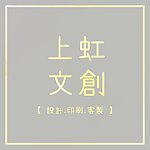 设计师品牌 - 上虹文创