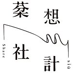 设计师品牌 - 棻想社计