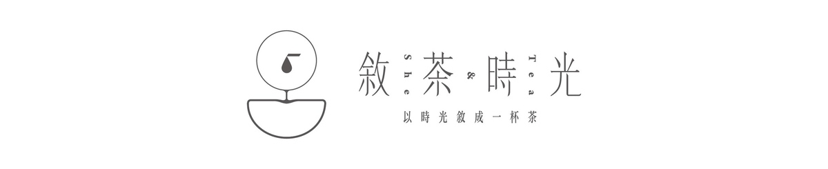 设计师品牌 - 叙茶时光 She & Tea