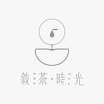 设计师品牌 - 叙茶时光 She & Tea