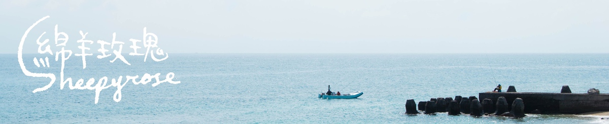 设计师品牌 - Sheepyrose绵羊玫瑰