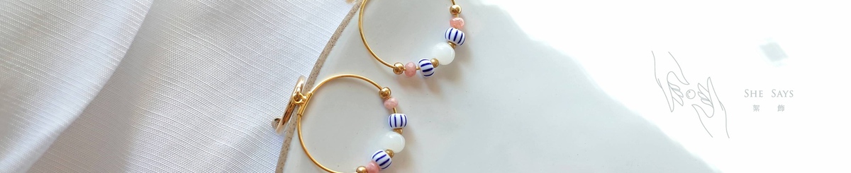 设计师品牌 - 絮饰