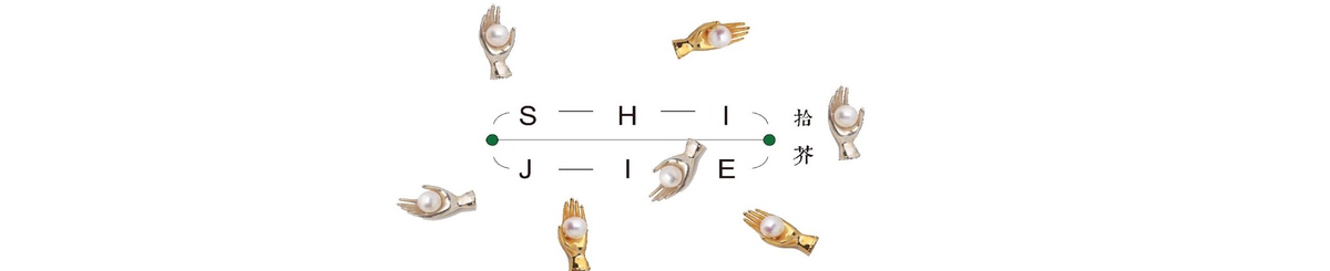 设计师品牌 - 拾芥shijie