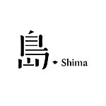 岛．shima