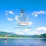 设计师品牌 - 高知・四万十