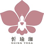 设计师品牌 - 忻瑜珈