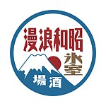 设计师品牌 - 昭和浪漫小卖所