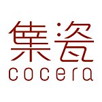 集瓷 COCERA