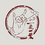 一花一叶朱砂设计馆