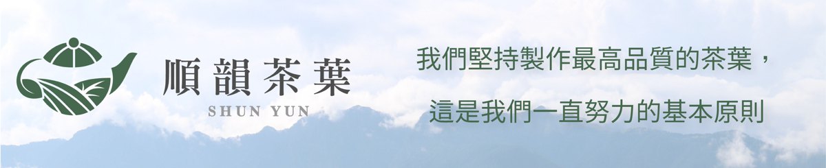 设计师品牌 - 顺韵精品茶叶