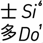 设计师品牌 - Si6do1