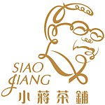 小蒋茶铺 SIAO JIANG TEA