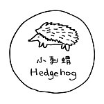 设计师品牌 - 小刺猬