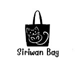 siriwanbag
