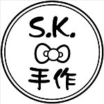 设计师品牌 - S.K.der手作