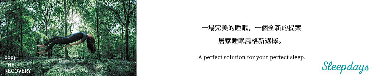 The Moods 好，沐子。
