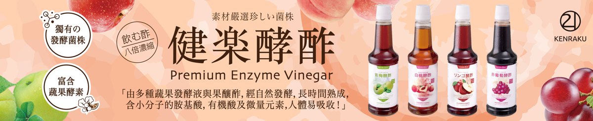 Slimeasy 轻代美