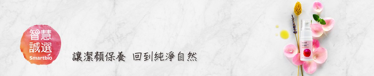 设计师品牌 - 智慧诚选