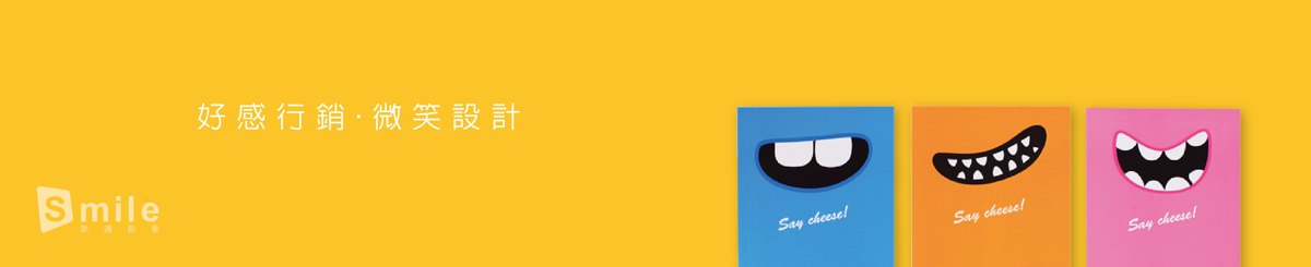 设计师品牌 - smile