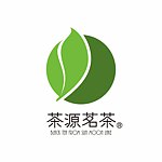 茶源茗茶