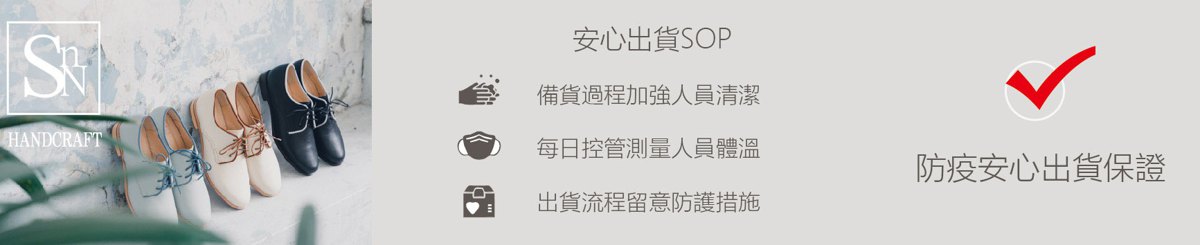 snn温度真皮手感鞋