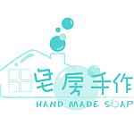设计师品牌 - 皂房手作