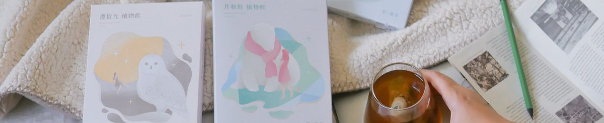 舒植萃 Soilavie｜自然，由你而生
