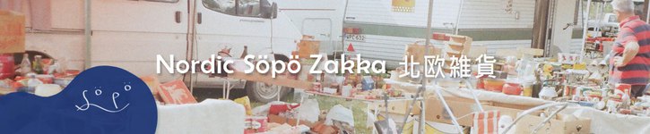 store image banner