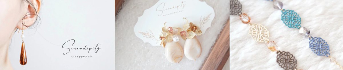 设计师品牌 - serendipity accessories