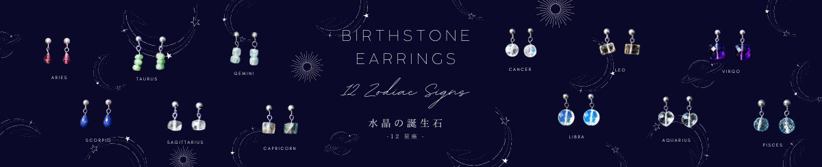 设计师品牌 - STAROLOGY