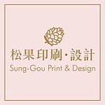 松果设计工作室