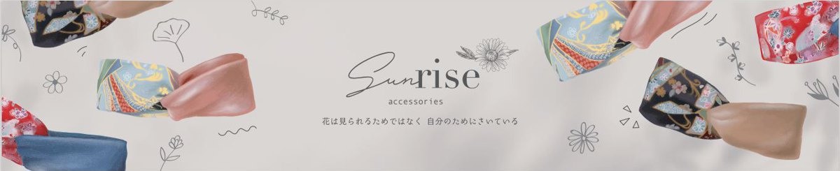 设计师品牌 - Sunrise晨曦手作