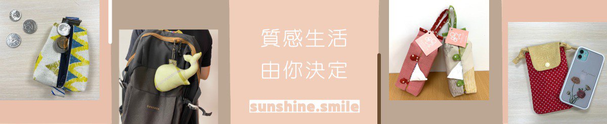 设计师品牌 - 阳光基金会
