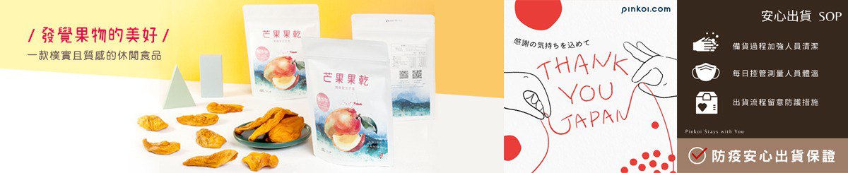 设计师品牌 - 小旭山脉