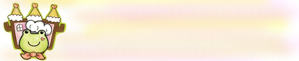 设计师品牌 - 蛙將軍甜點共和國