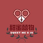 设计师品牌 - 甜蜜囍物
