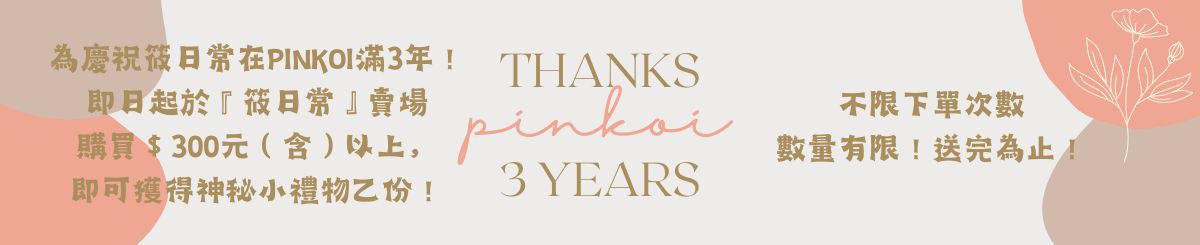 设计师品牌 - 筱日常工作室