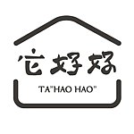 它好好