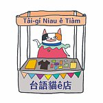 Tâi-gí Niau 台语猫