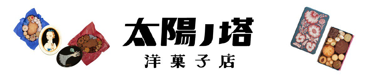 taiyounotou