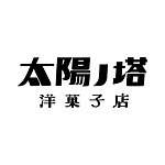 taiyounotou