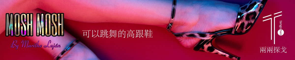 设计师品牌 - 两两
